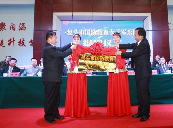 包头市国防教育女子军乐团揭牌1