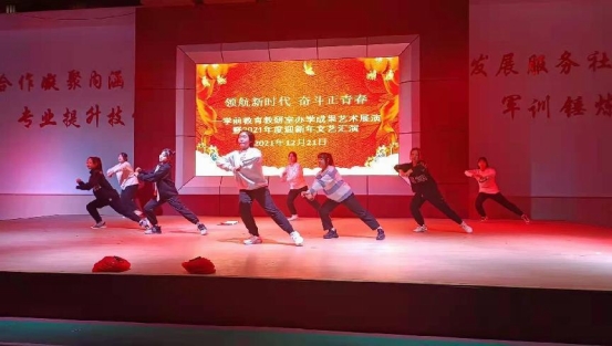 微信图片_20211224170135