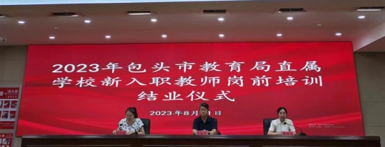 微信图片_20230823212845