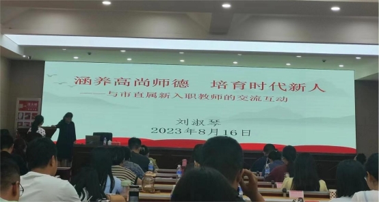 微信图片_20230823212835