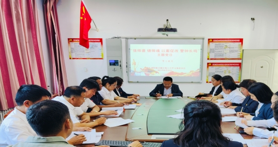 警示教育_20230905165503