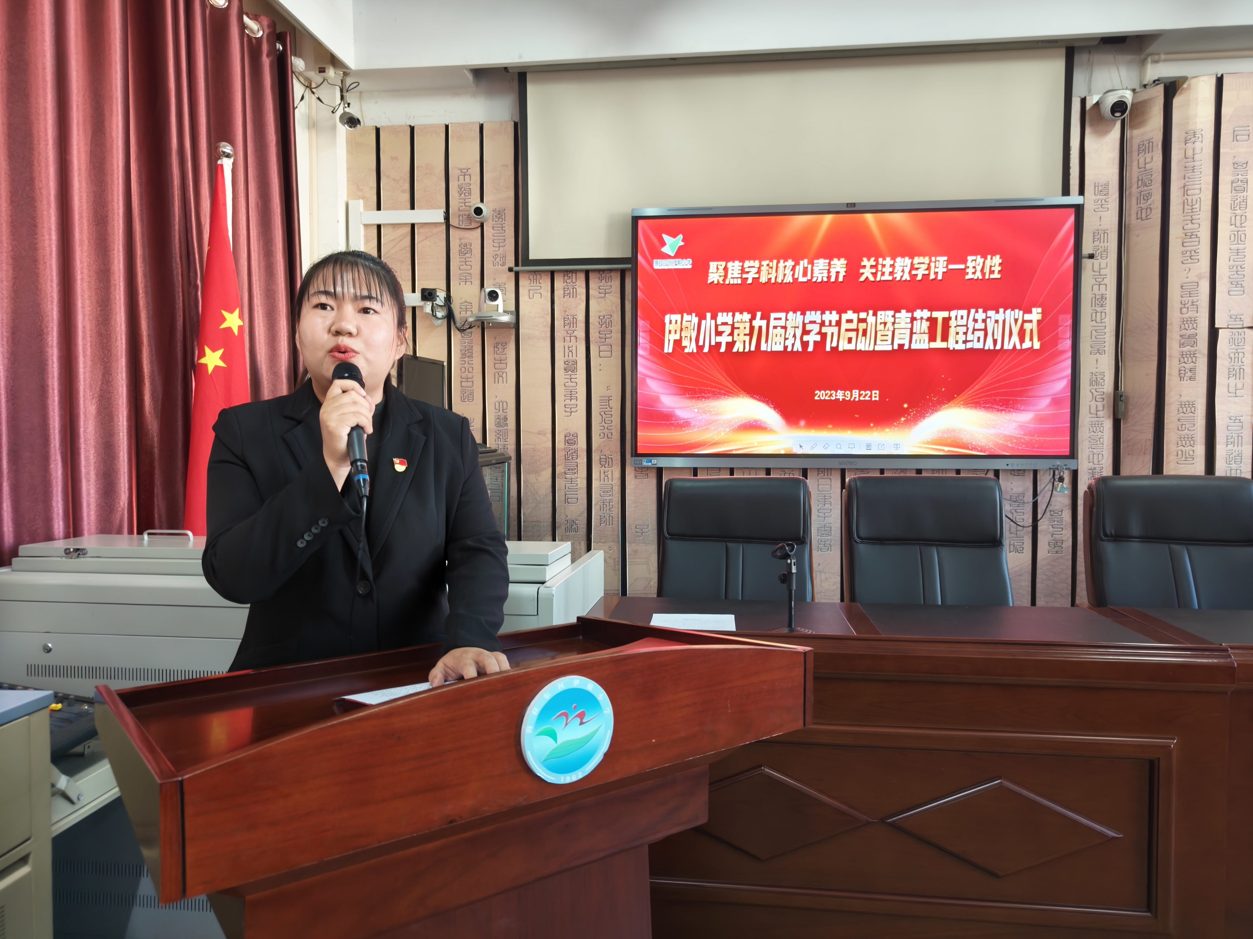 微信图片_20230923111906.jpg 微信图片_20230923111906.jpg