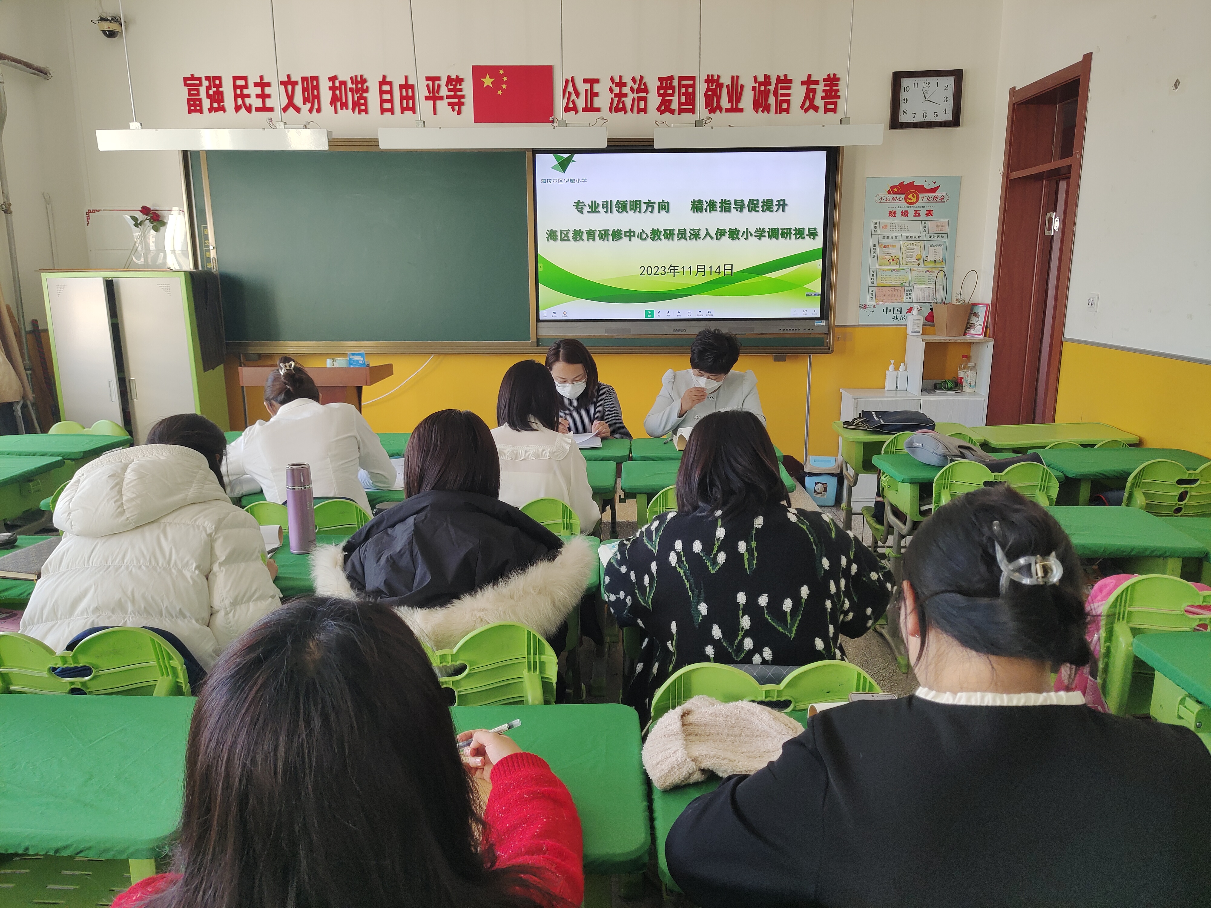 IMG_20231114_111708.jpg IMG_20231114_111708.jpg