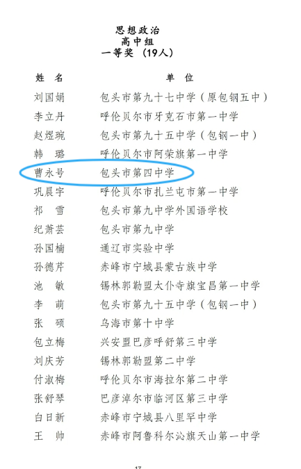 7391b710b053c0ecbb66685b50041b16.png