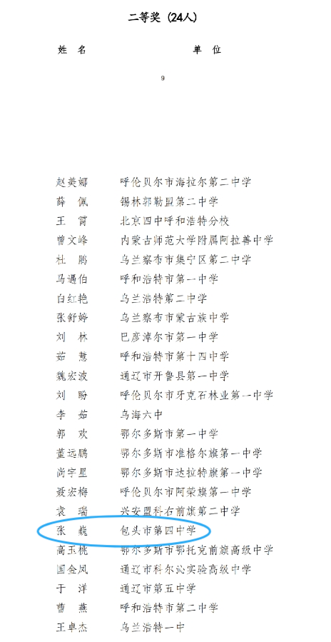 5ee1339c479fe6c79bd73d96f56887d8.png