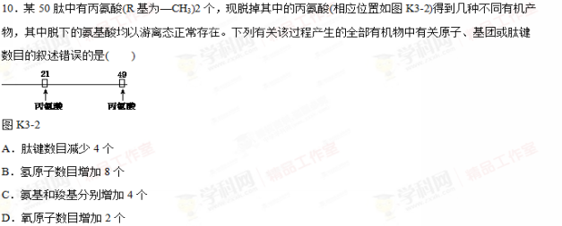 学科网(www.zxxk.com)--教育资源门户，提供试卷、教案、课件、论文、素材及各类教学资源下载，还有大量而丰富的教学相关资讯！