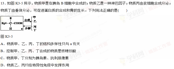 学科网(www.zxxk.com)--教育资源门户，提供试卷、教案、课件、论文、素材及各类教学资源下载，还有大量而丰富的教学相关资讯！