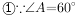 ①∵ ∠A=60^{\small \circ} 