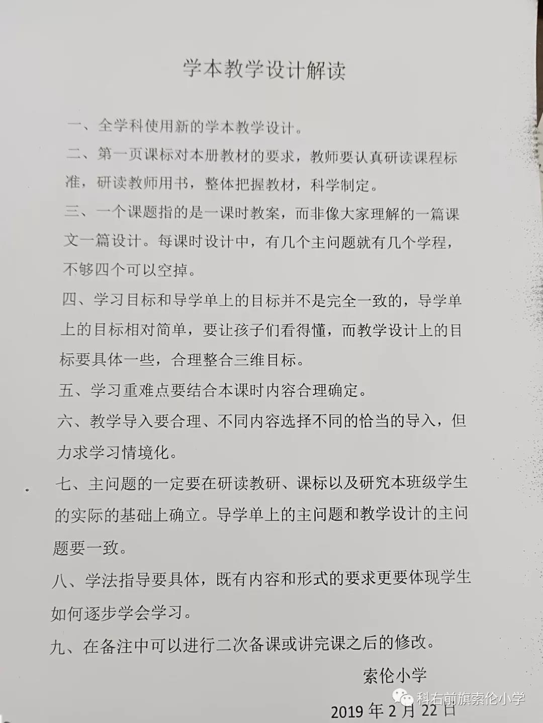 微信图片_20190301075616.jpg