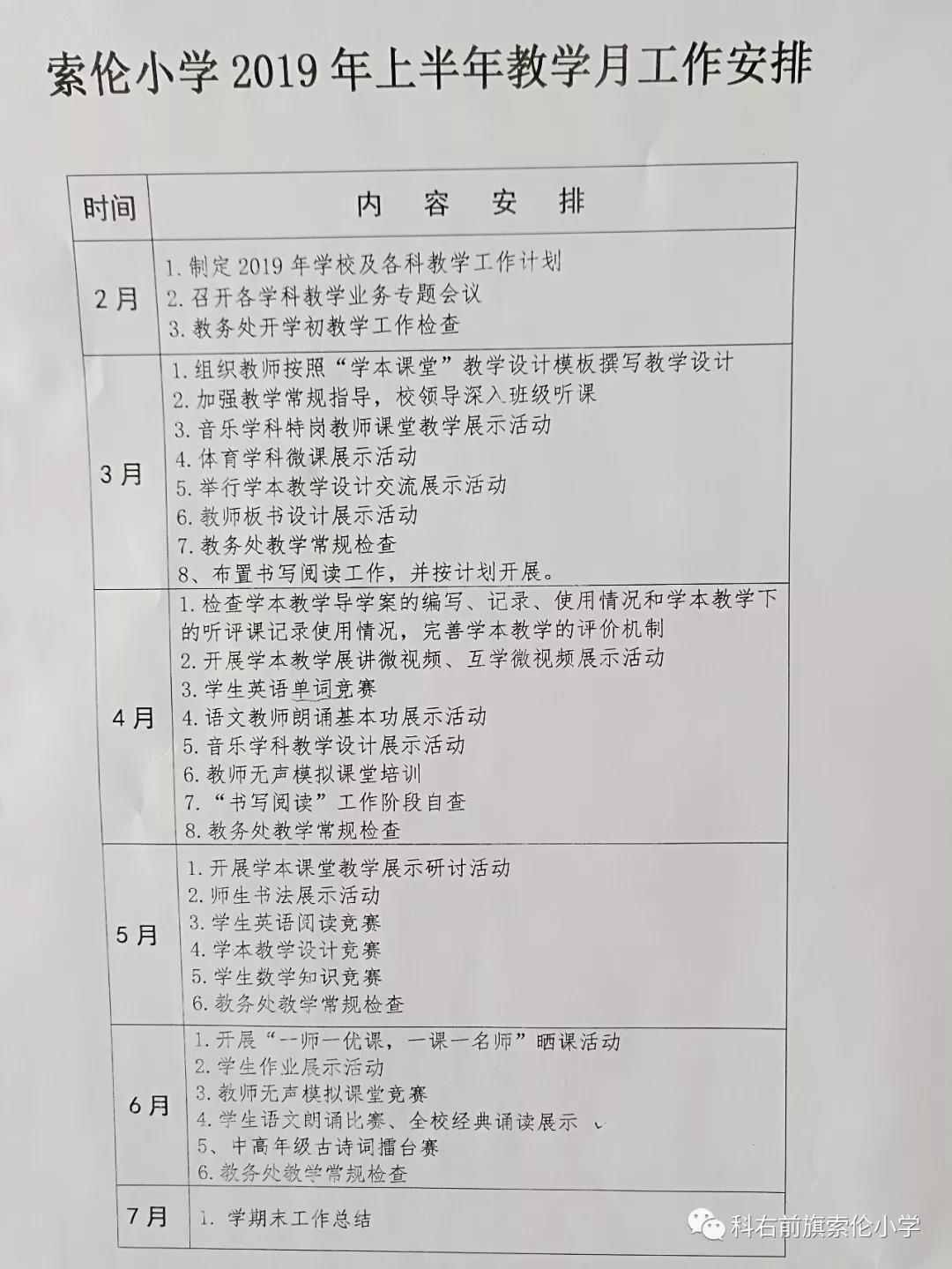 微信图片_20190301080901.jpg