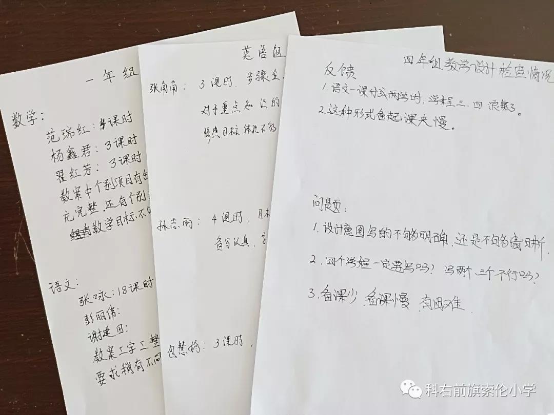 微信图片_20190301081512.jpg