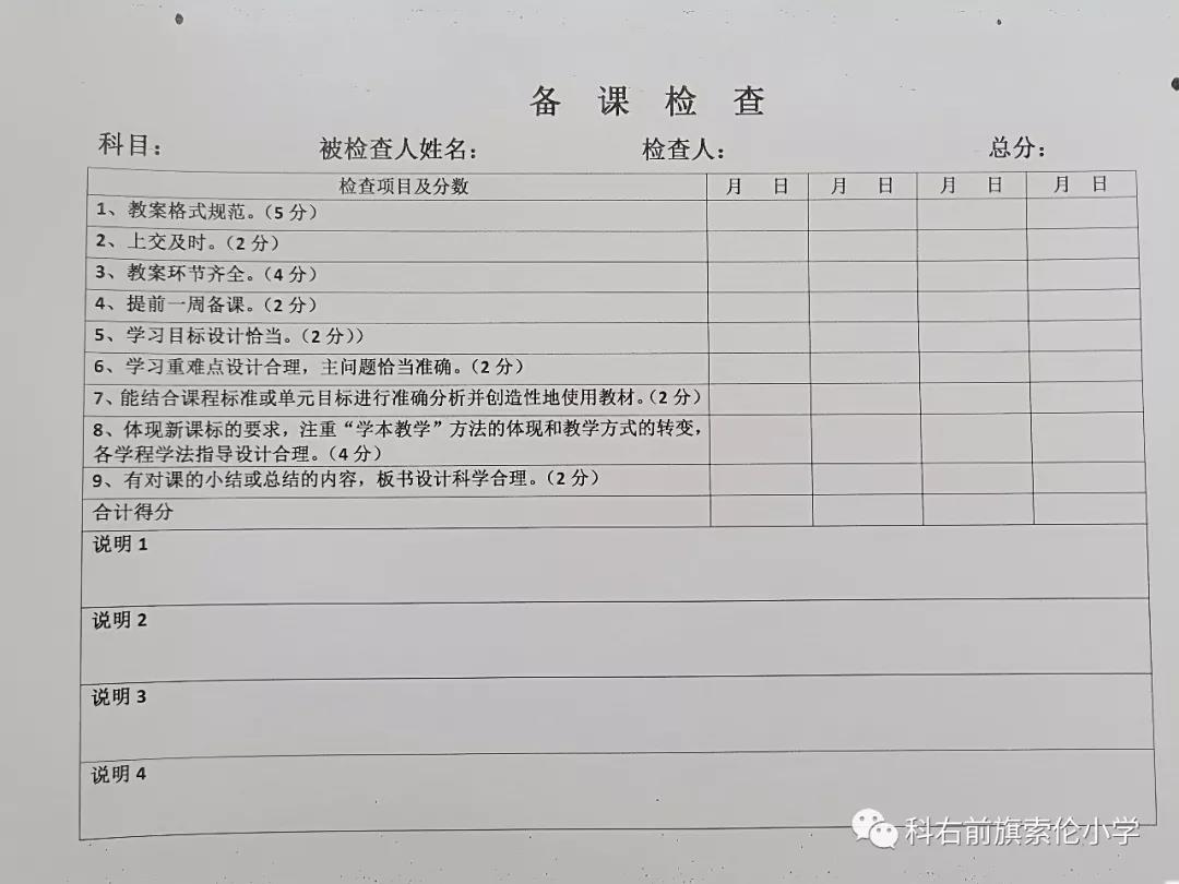 微信图片_20190301081601.jpg