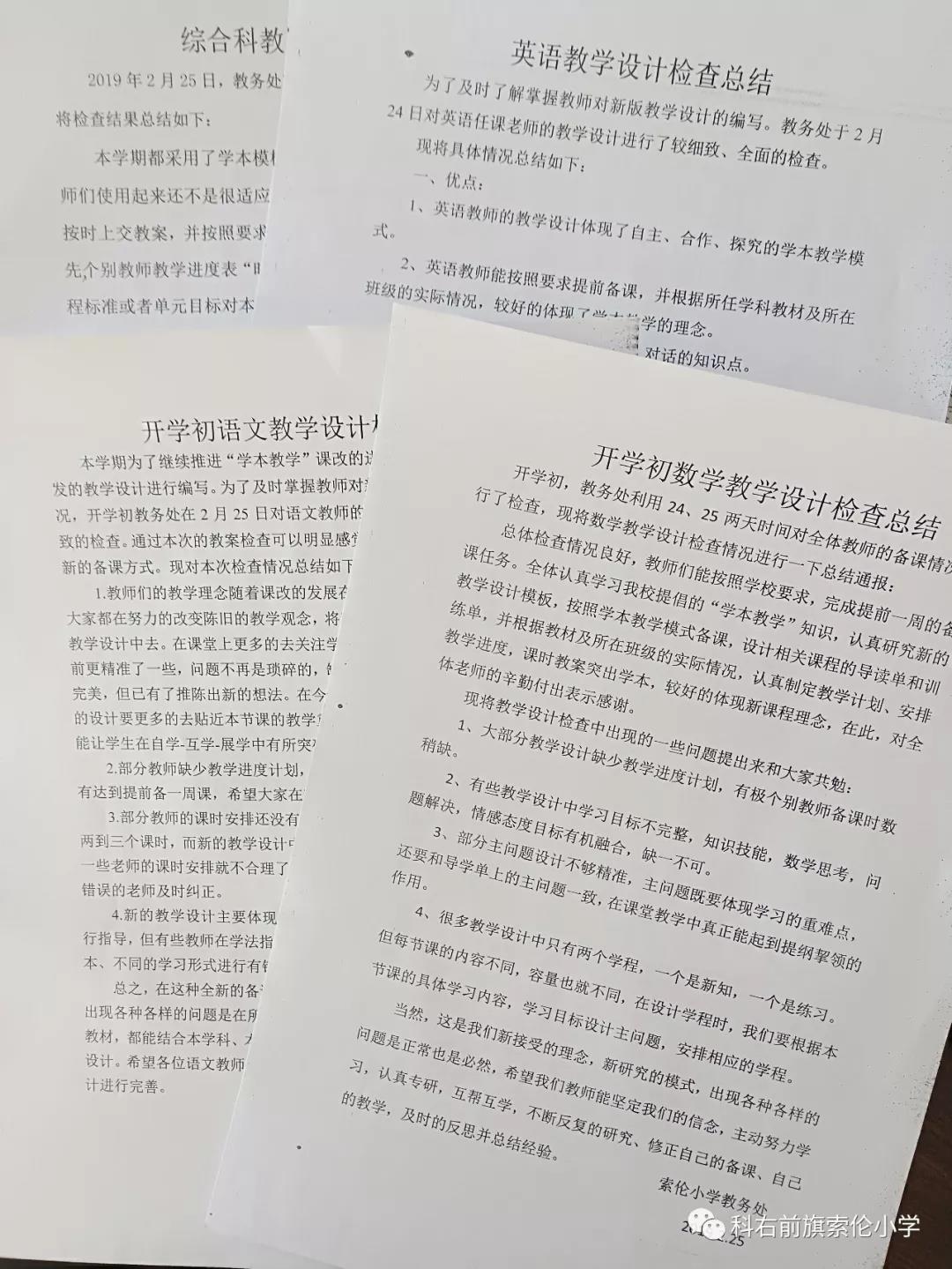 微信图片_20190301081638.jpg