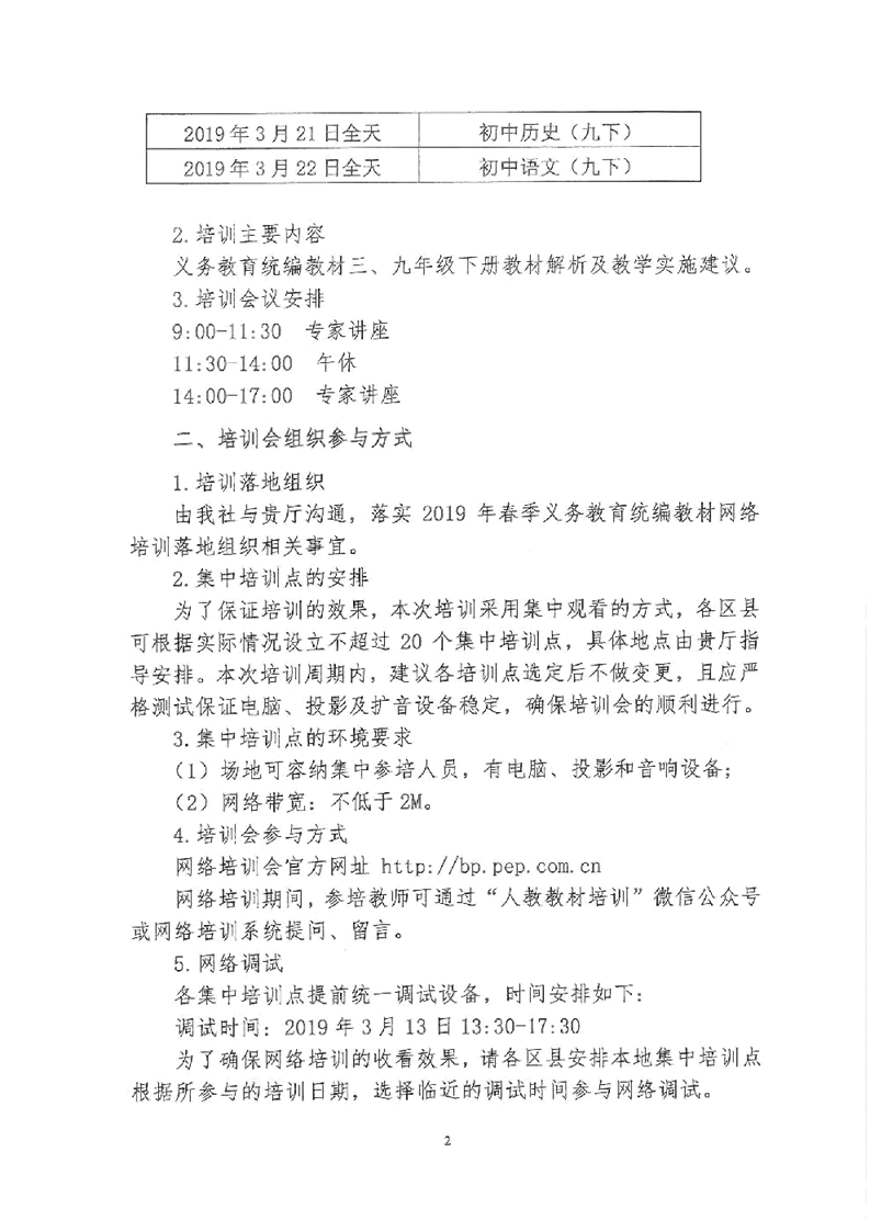 image008.png