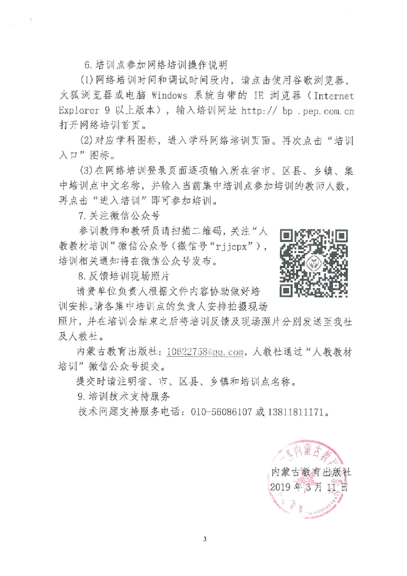 image010.png