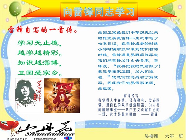 单击图片打开参赛页面，欢迎大家发表点评。