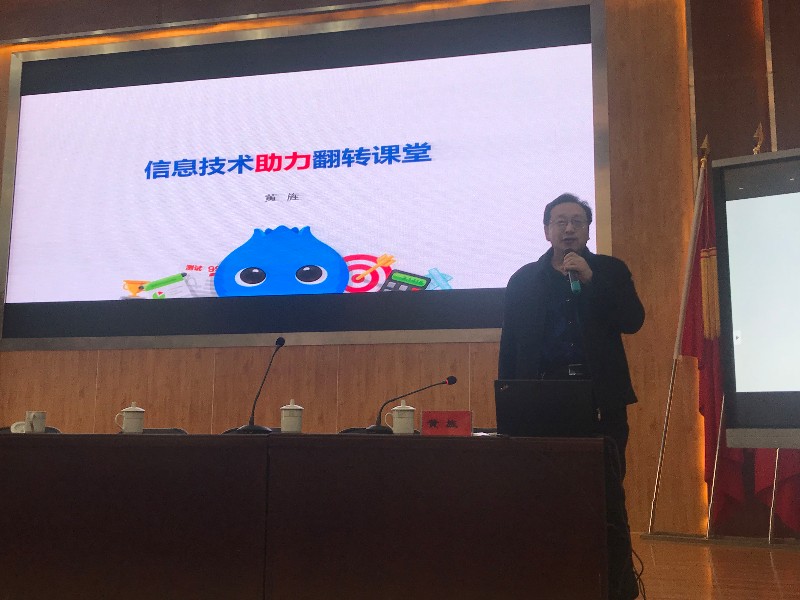 4.黄旌督学作报告.jpg
