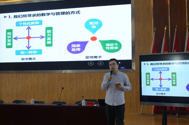 5.梁凯华老师作分享.JPG