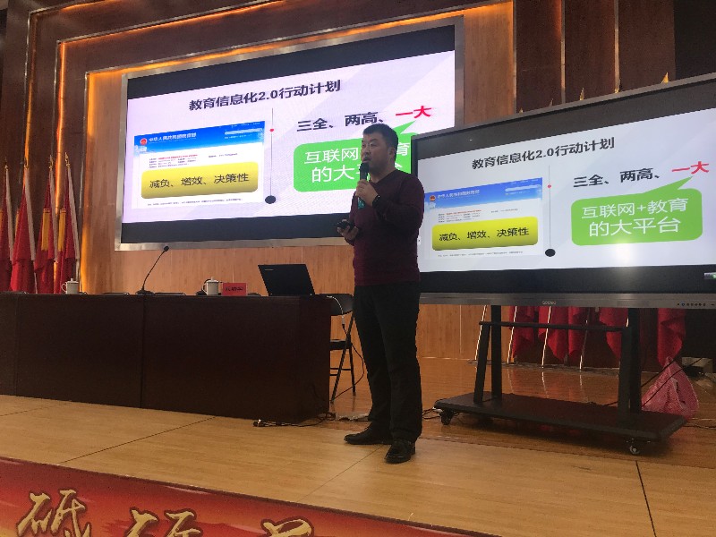 7.武瑞军副校长作案例分享.jpg