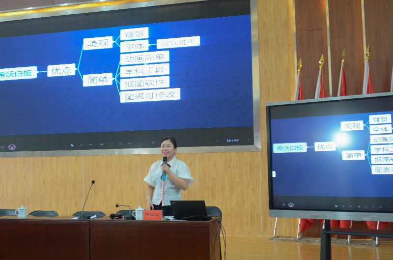8.李佳佳老师作案例分享.jpg