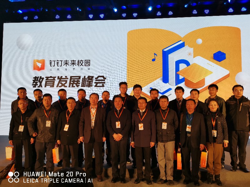 5.鄂尔多斯与会代表.jpg