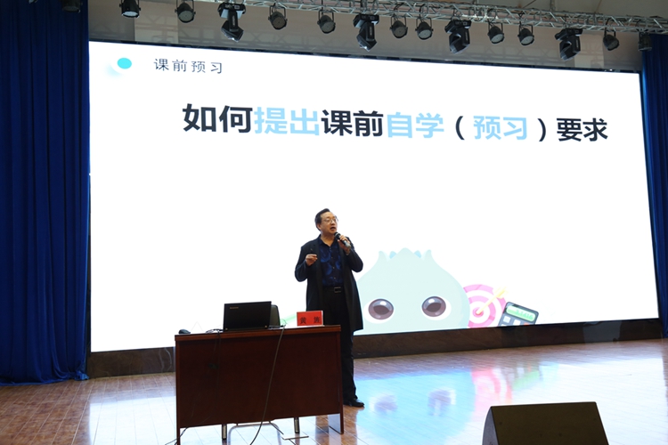 3.黄旌督学作报告.jpg