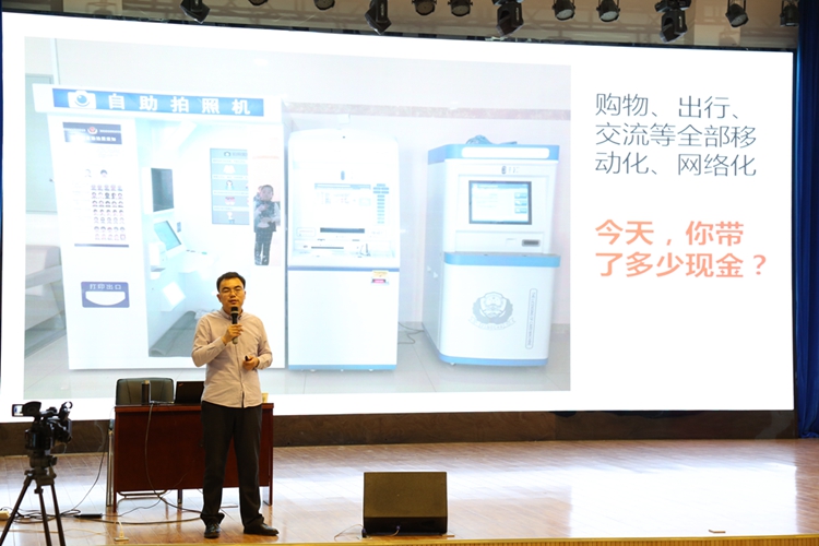 4.梁凯华老师作分享.jpg