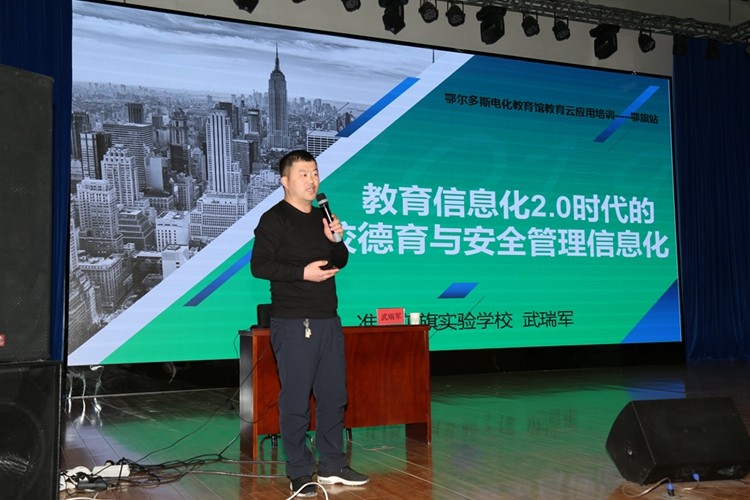 5.武瑞军副校长作案例分享.jpg