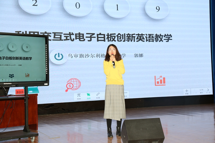 8.郭娜老师作案例分享.jpg