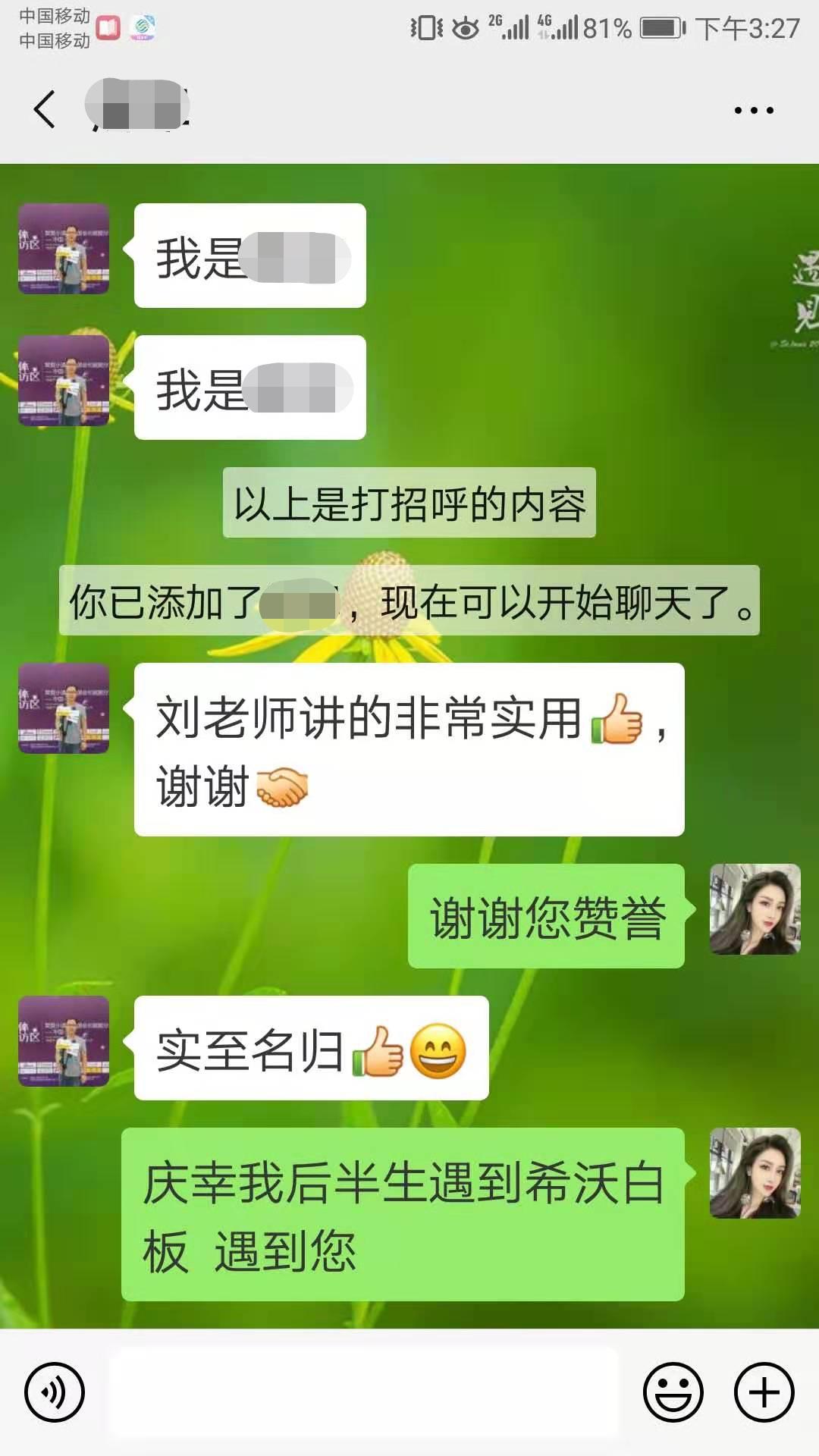 9.参训教师与主讲教师进行一对一交流.jpg