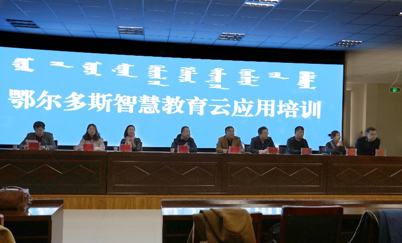 1.开班仪式.JPG