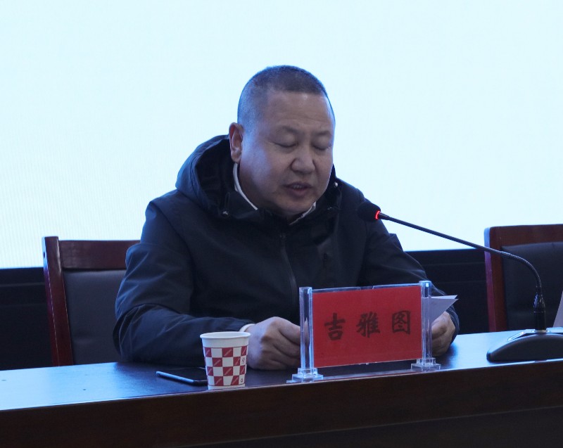 3.吉雅图副局长致辞.jpg