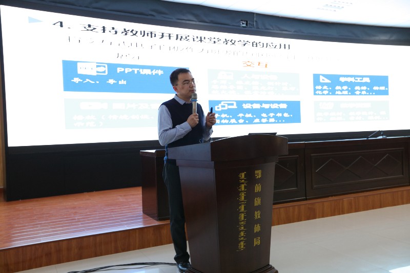 5.梁凯华老师作分享.jpg