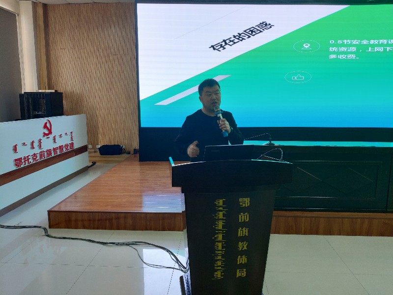 6.武瑞军副校长作案例分享.jpg