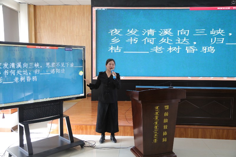 7.李佳佳老师作案例分享.jpg