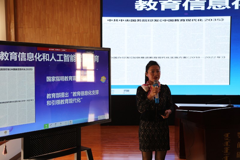8.刘超老师作案例分享.jpg