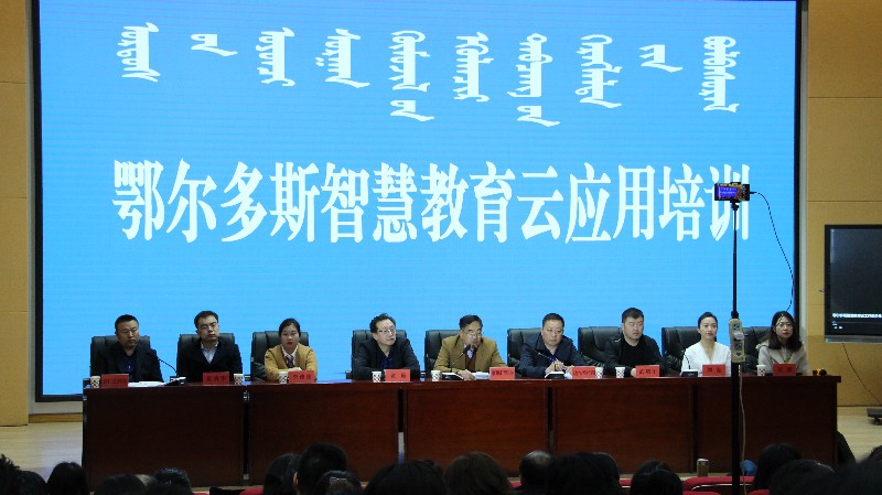 1.开班仪式.JPG