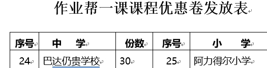 1555028050109415.jpg 未命名_副本.jpg