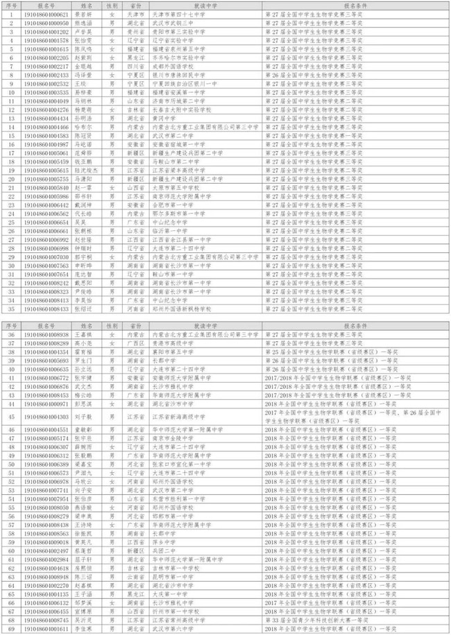 微信图片_20190429163536.jpg