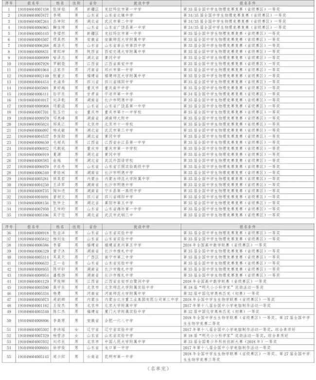 微信图片_20190429163511.jpg