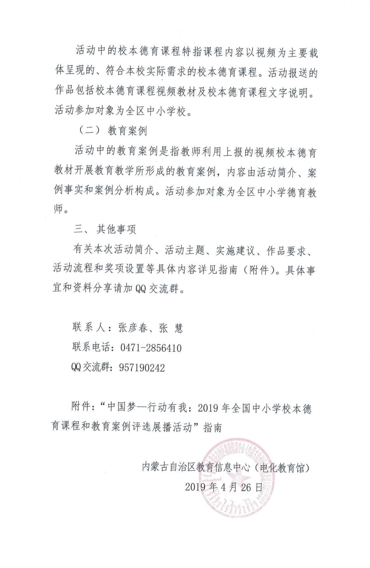 1557304901642561.jpg 1557304901642561.jpg