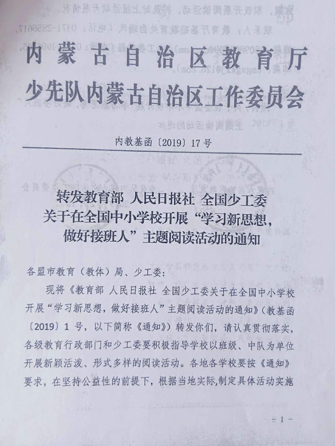 1557739819448468.jpg 1557739819448468.jpg