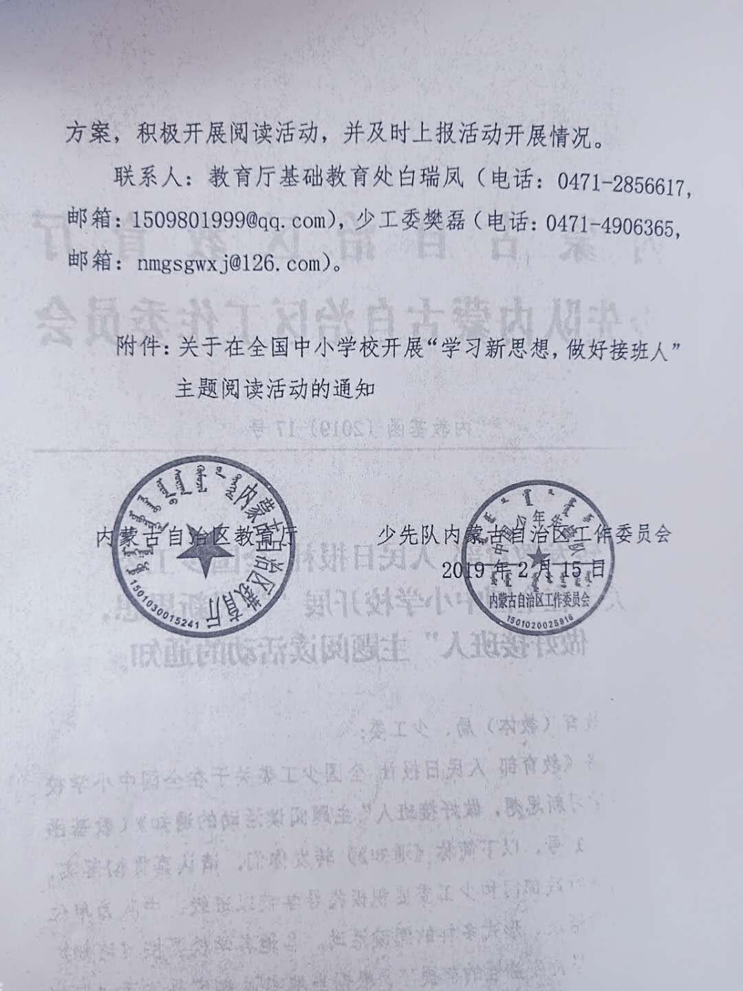 1557740004121108.jpg 1557740004121108.jpg