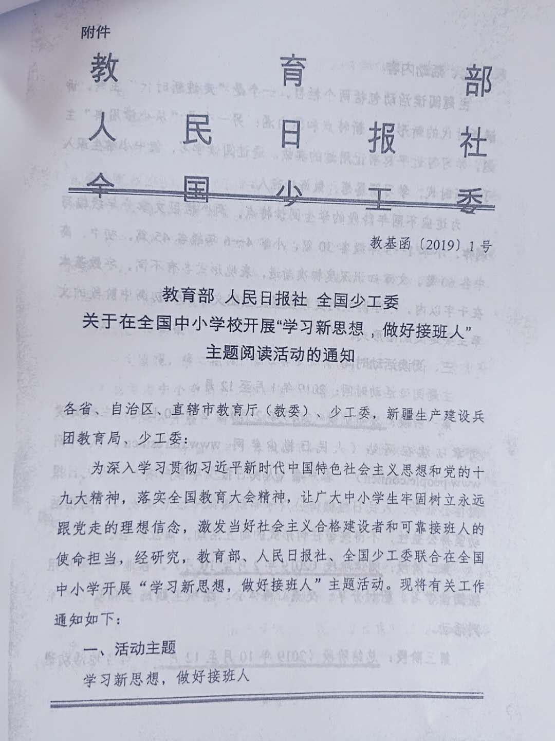 1557740007906440.jpg 1557740007906440.jpg