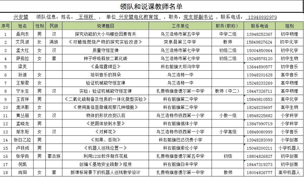 1560136800584466.jpg 1560136800584466.jpg