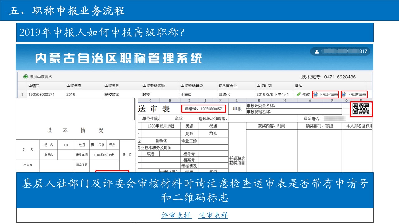 1560238999130014.jpg 1560238999130014.jpg