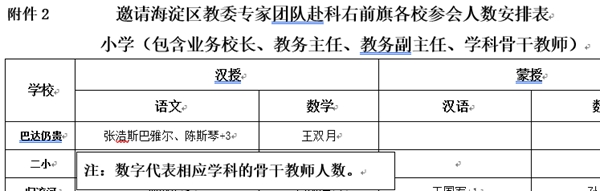 1575416497228888.jpg 未命名_副本.jpg