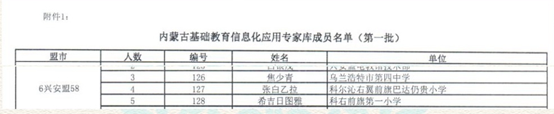 1577444984832481.jpg 演示文稿1_副本.jpg