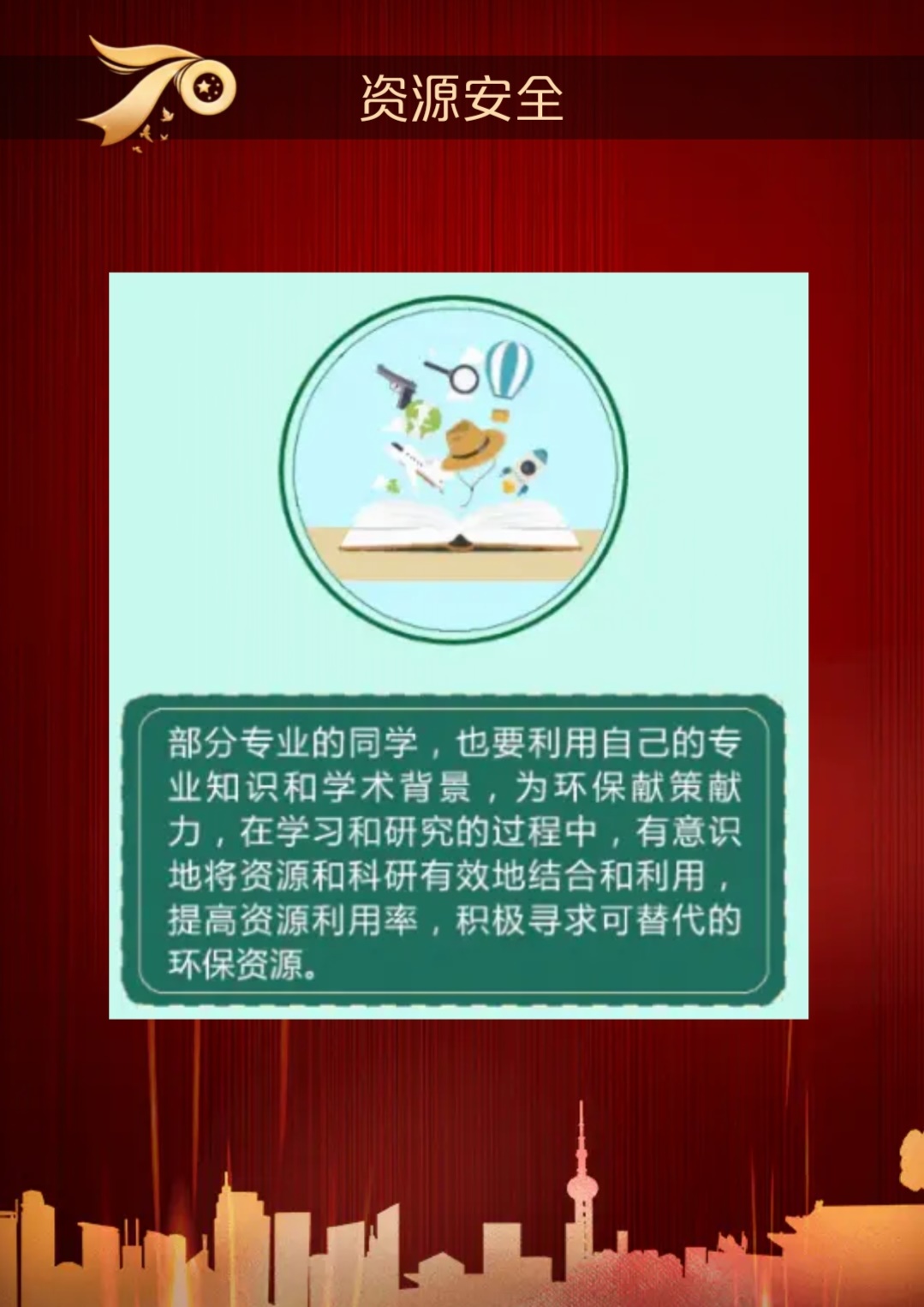 1586828610454434.jpg