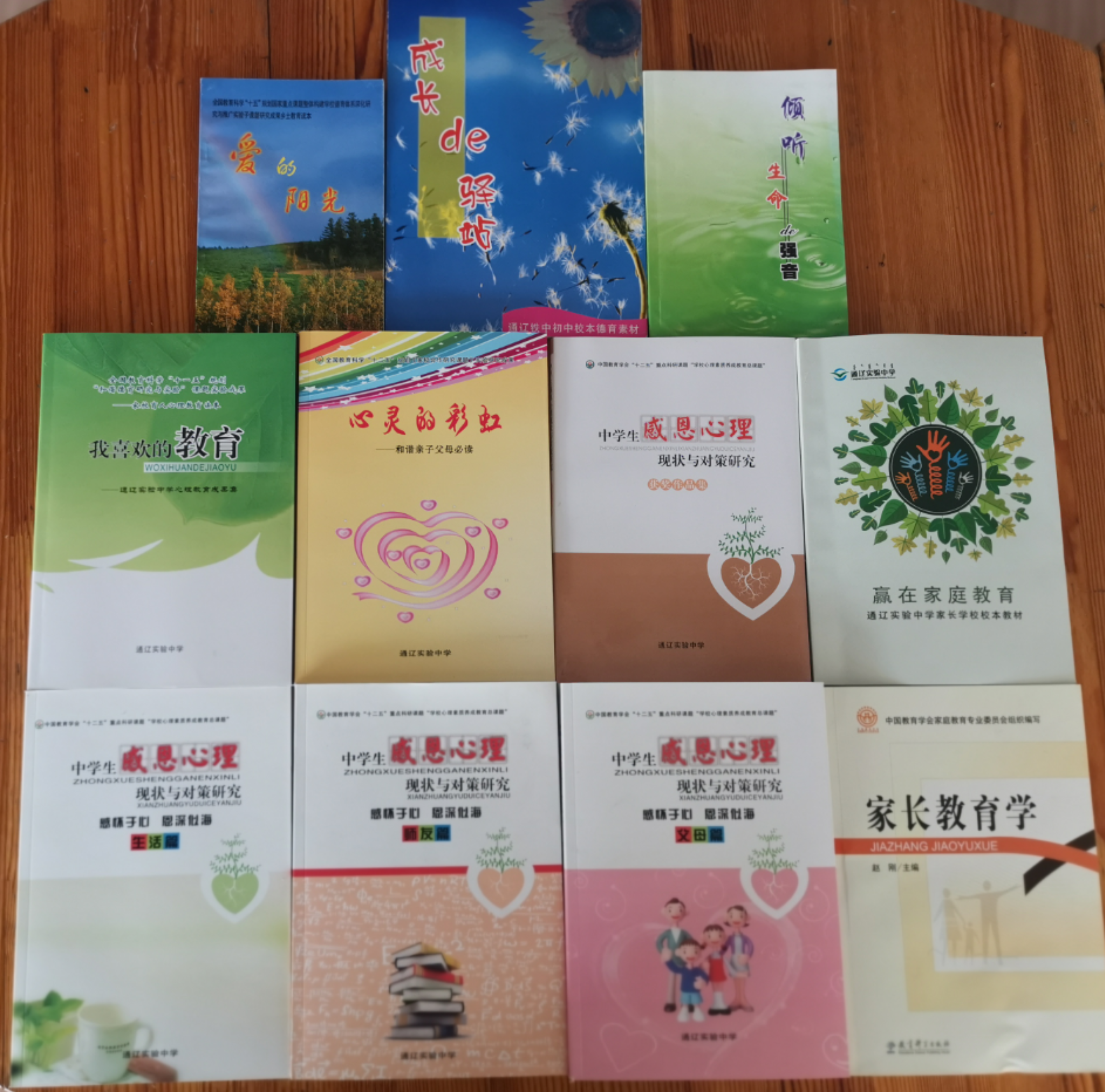 1589760025854611.png 图片20.png